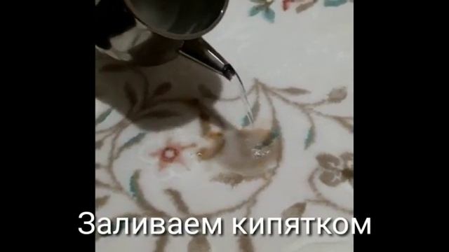 Выведение пятен с Дамлой смотреть онлайн