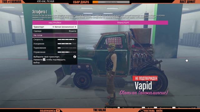 GTA Online War Arena Новое Обновление смотреть онлайн