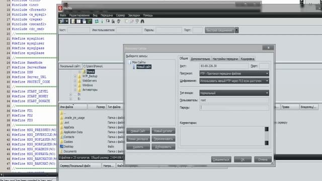 Установка MySQL и phpMyAdmin для нашего сервера SAMP смотреть онлайн