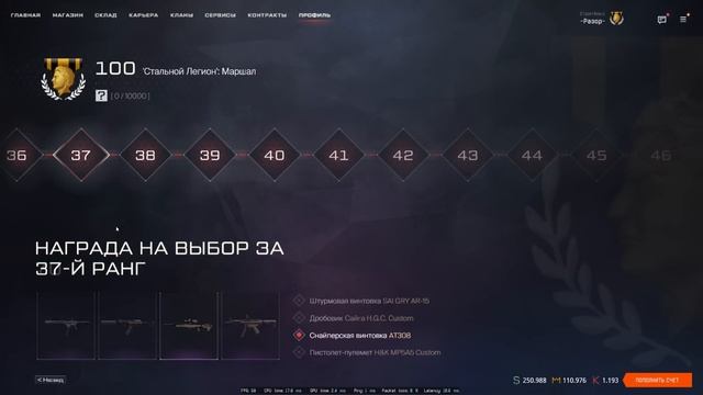 СТОИТ ЛИ ИГРАТЬ ИЛИ ВЕРНУТЬСЯ В ВАРФЕЙС В 2022 ГОДУ?!ДОНАТ,ЧИТЕРЫ,БАГИ WARFACE ИЛИ НЕ ВСЁ ТАК ПЛОХО смотреть онлайн