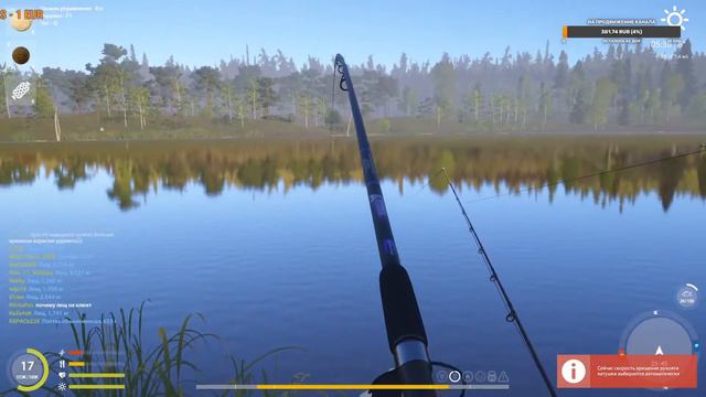 «Русская Рыбалка 4» Фарм серебра, прокачка аккаунта доночника смотреть онлайн