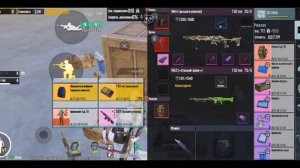 Пабг Метро Рояль // 7 карта //