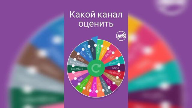 ОЦЕНИВАЮ КАНАЛЫ ПОДПИСЧИКОВ || 2 ЧАСТЬ смотреть онлайн