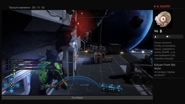Mass Effect: Andromeda | Годнота! смотреть онлайн