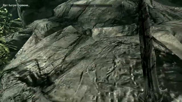 Клинок Болара в Скайриме