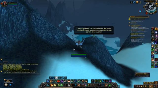 Word Of Warcraft Shadowlands (beta) - первые шаги.