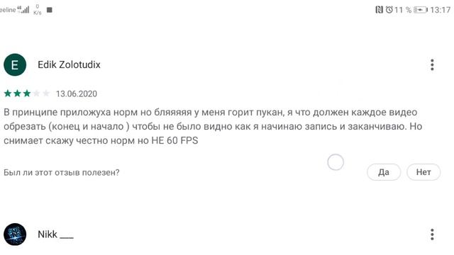 Ищем программы для записи с экрана телефона андройд смотреть онлайн