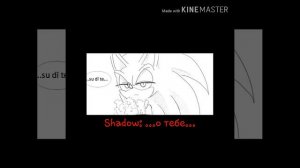 ♥" Вампиры соник и шедоу " 10 часть♥