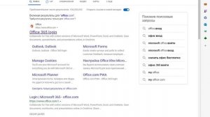 Как скачать PowerPoint Бесплатно на Виндовс 11/10 2023