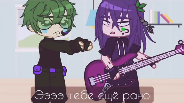 -[🎸]рок гитара меме гача клуб 13 карт[🎸]- смотреть онлайн