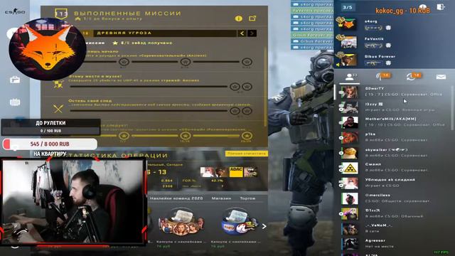 СТРИМ ПО CS GO | ИГРАЮ С MELLSTROY | ИГРАЮ ММ | ИГРАЮ С БУСТЕРОМ | ОТКРЫТИЕ PMP КАПСУЛ смотреть онлайн