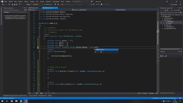 CREATE A SIMPLE GAME C# WPF TIC TAC TOE смотреть онлайн