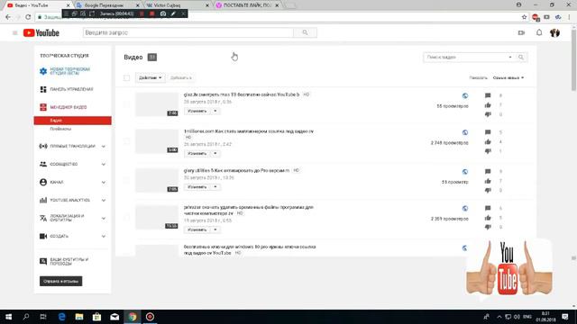 подписчики youtube живые бесплатно смотреть онлайн