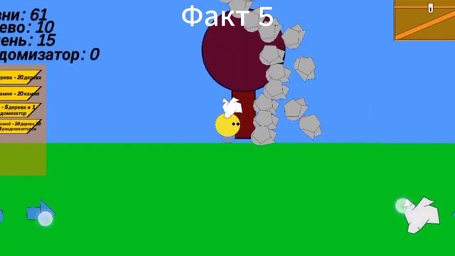 Факты о Fin pin о которых Вы точно не знали часть 2 смотреть онлайн