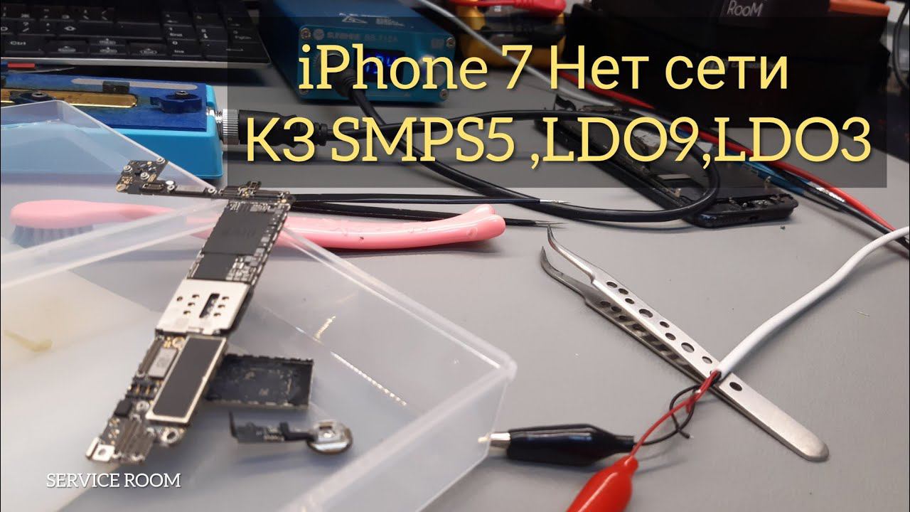 iPhone 7 нет сети от подписчика смотреть онлайн