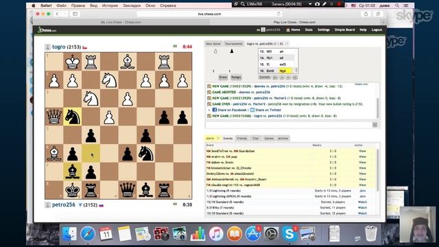 Пуля на chess.com. Будет ли 10 побед в ряд? №2 смотреть онлайн