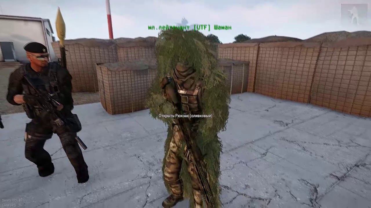 ARMA 3:Итервью Dead и Шаман. Перед миссией 