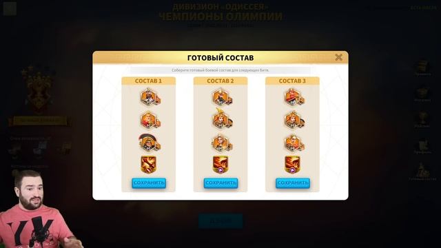 Моя стратегия для игры БЕЗ КОМАНДЫ на Чемпионах Олимпии [ Rise of Kingdoms ] смотреть онлайн