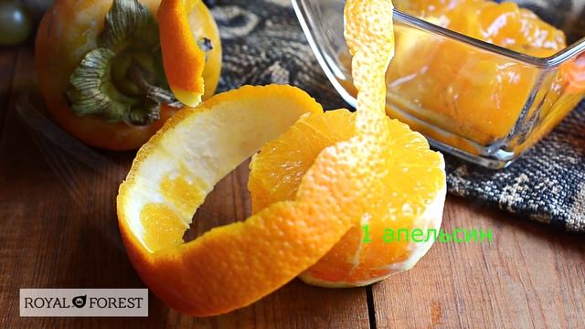 Фротта с чиа смотреть онлайн