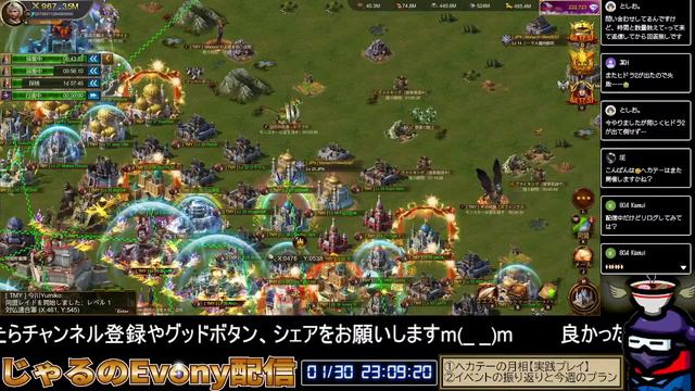 エボニー#76：ヘカテーの月相イベントがはじまった！ смотреть онлайн