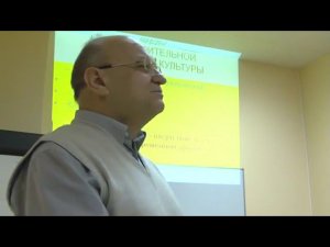 Селуянов.   Изотон.