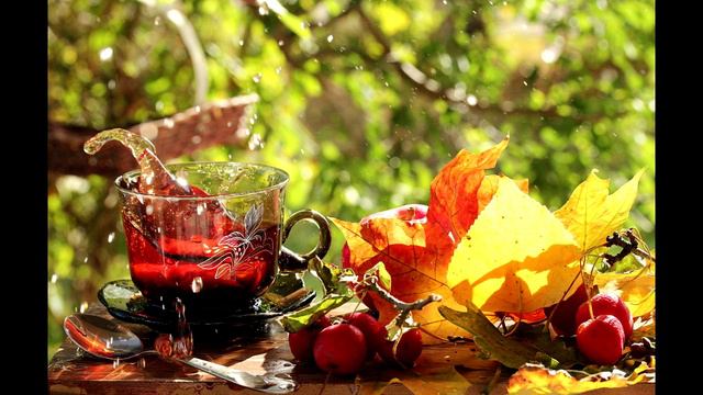 Осенний чай смотреть онлайн