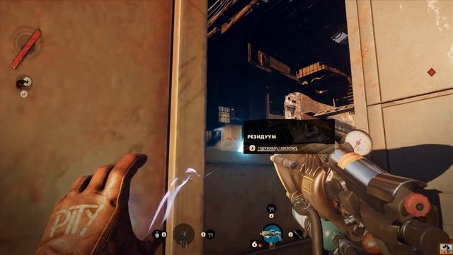 Deathloop ► На русском языке ► Часть 4 ► Смерть проповедника хаоса