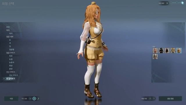 ArcheAge 3.0 | Варборны (warborn) \ Гномы (dwarf) - редактор персонажей. смотреть онлайн