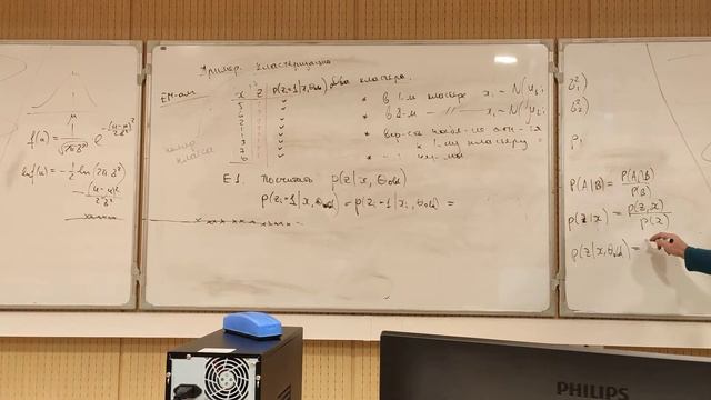 ПСМО. 25 сентября. смотреть онлайн