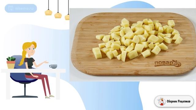 Сборник рецептов