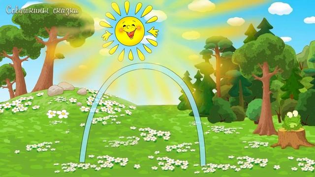 Сказка Для детей Лисичка и Радуга Очень интересная и познавательная смотреть онлайн