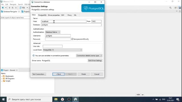 Курс по SQL. Урок 2. Установка необходимого программного обеспечения. Выполнение первого запроса SQ смотреть онлайн