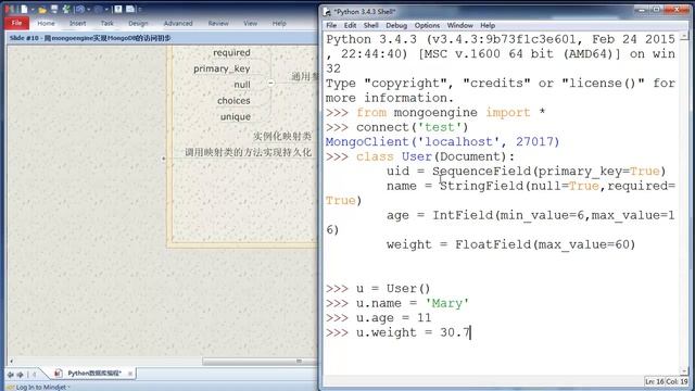 Python 数据库编程11 用mongoengine实现MongoDB的访问初步 смотреть онлайн