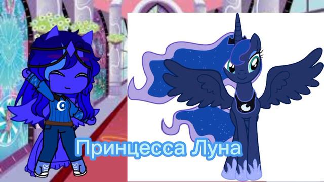 Луна не знает пути поем разноми Голосами автор Грейс я смотреть онлайн