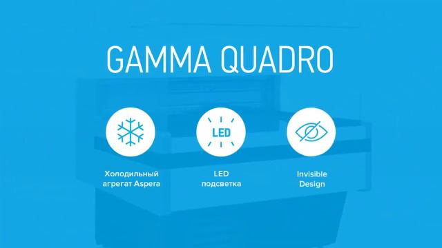 ВИТРИНЫ CRYSPI: ELEGIA QUADRO, GAMMA QUADRO, MAGNUM смотреть онлайн