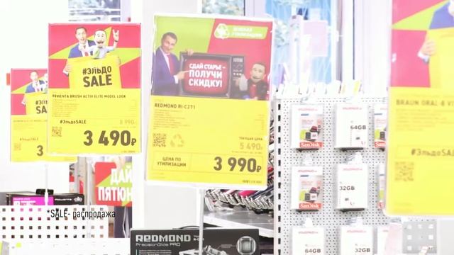 Выбираем Эльдорадо смотреть онлайн