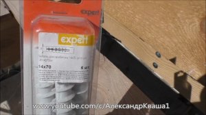 Как закрепить доску к стене из газоблока