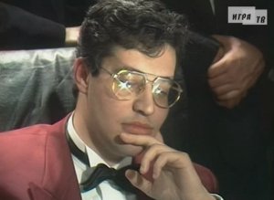 Что? Где? Когда? Вторая игра Зимней серии. Выпуск от 02.12.1995