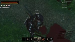 Conan Exiles Savage Wilds / Фарм тенецвета