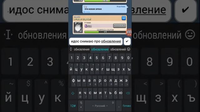 НОВОЕ ОБНОВЛЕНИЕ!!! ВСЕ ДОЛГО ЖДАЛИ го 6 LIKE смотреть онлайн