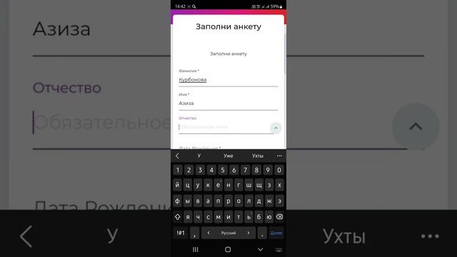 Avon/ Тарзи регистрация дар Эйвон /Регистрация в компании по реферальной ссылке на таджикском язы смотреть онлайн