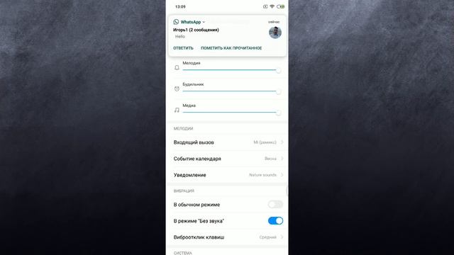 10 фишек MIUI 10! Скрытые функции смотреть онлайн