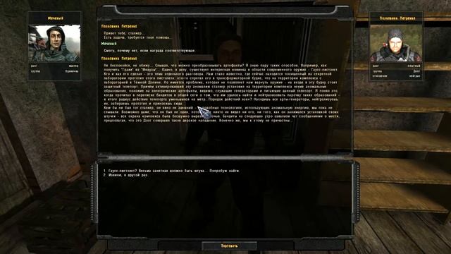 S.T.A.L.K.E.R. НС ОП 2.1 #44. Динамит для Лукаша на Агро. Компьютер и Видеорация для Воронина. смотреть онлайн