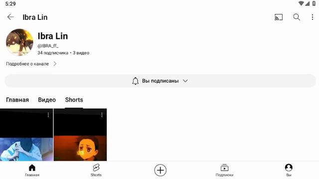 подпишитесь на него пж он мой брат лучший человек смотреть онлайн