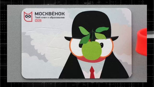 Москва 2030. Цифровой город смотреть онлайн