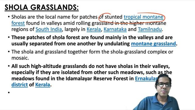 MAP PRACTICE FOR UPSC - NILGIRI BIOSPHERE RESERVE смотреть онлайн