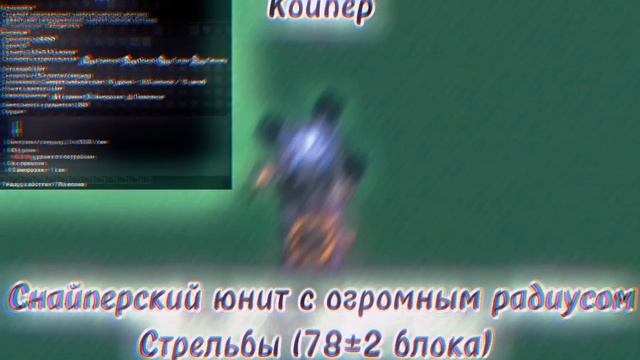 обзор юнитов мода Exogenesis [Mindustry V7] 2 часть #mindustry #обзор #миндастри #top #viral