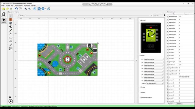 Как работать с инструментами в виртуальной модели TRIK Studio смотреть онлайн