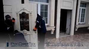 РОСДВЕРТЕХ - производит и устанавливает входные металлические двери