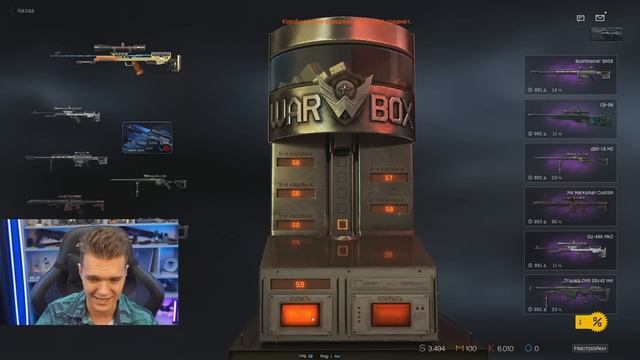 У КОГО БОЛЬШЕ УДАЧИ в WARFACE?! - АККАУНТ НОВИЧКА vs. ВЕТЕРАН ВАРФЕЙСА (КОМУ ВЫПАДЕТ ДОНАТ?!) смотреть онлайн